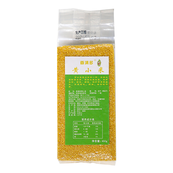 黄小米.png