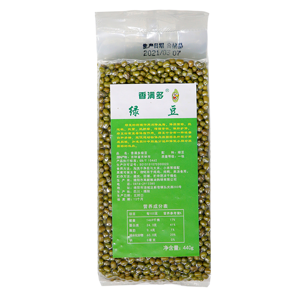 香满多绿豆