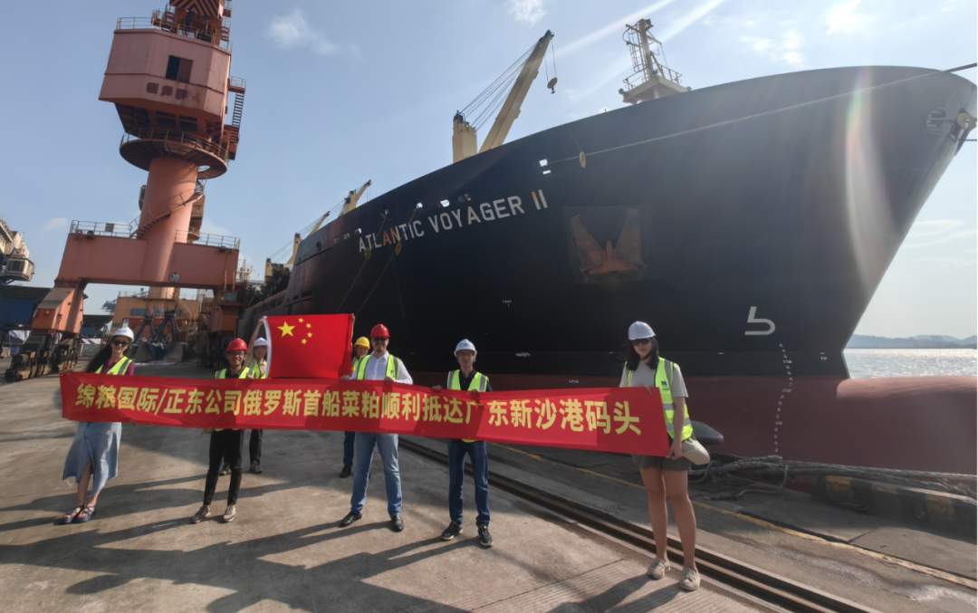 国庆献礼，砥砺前行&mdash;&mdash;2138cn太阳城集团成功完成首船俄罗斯菜粕进口