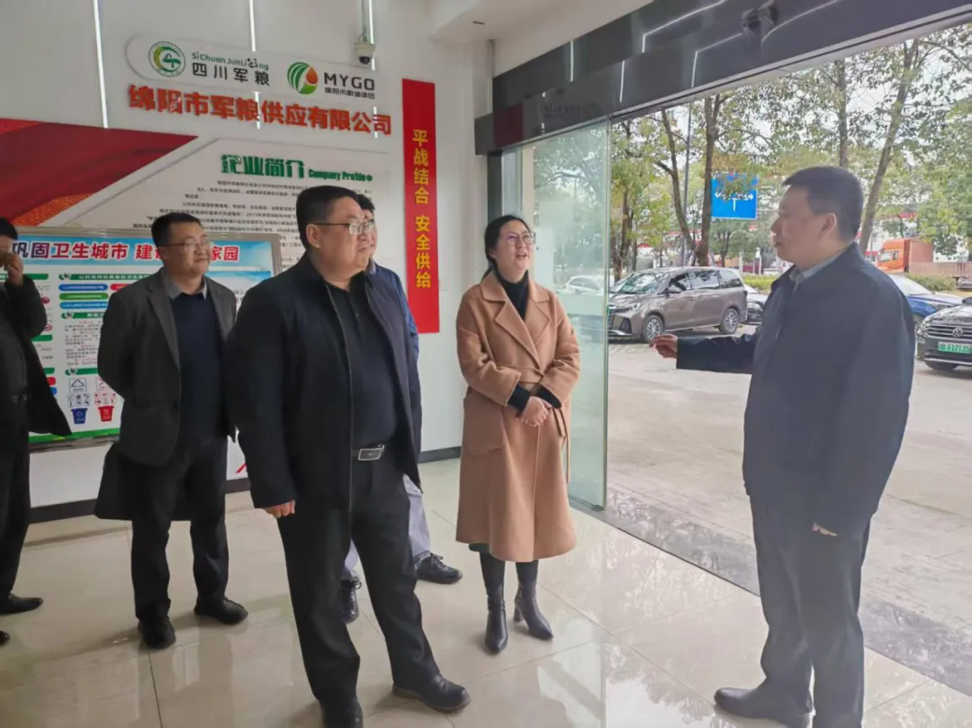 省粮食和物资储备局到2138cn太阳城集团开展调研